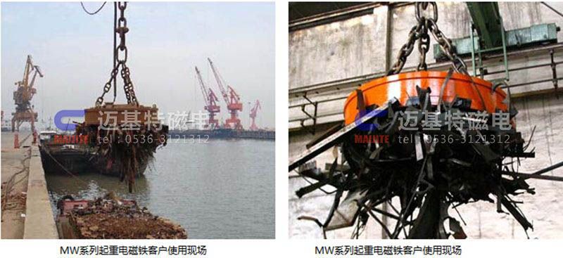 MW12系列、MW15系列吊運捆扎螺紋鋼、圓鋼用起重電磁鐵