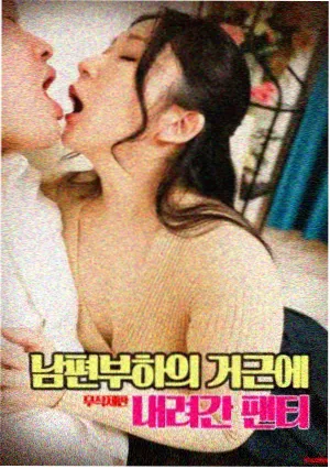 幽灵公主