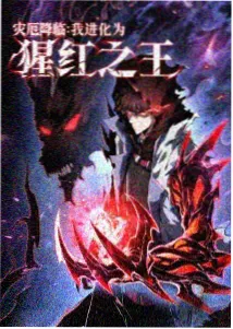 银魂